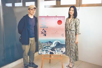 陈雪甄征服南洋美食唯独榴槤