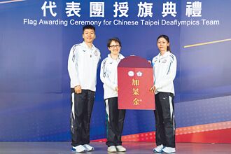 東京聽奧》中華大團出征 許樂、林家文拚再奪牌