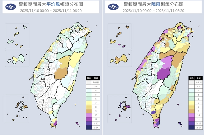 氣象署風雨預估，有11個縣市風力達標、3縣市雨量達停班課標準。（圖／中央氣象署）