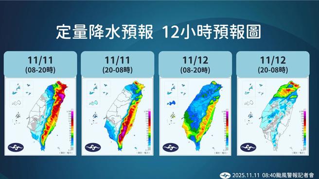 今年第26號鳳凰颱風減弱為輕颱，正逐漸接近台灣。（氣象署提供）