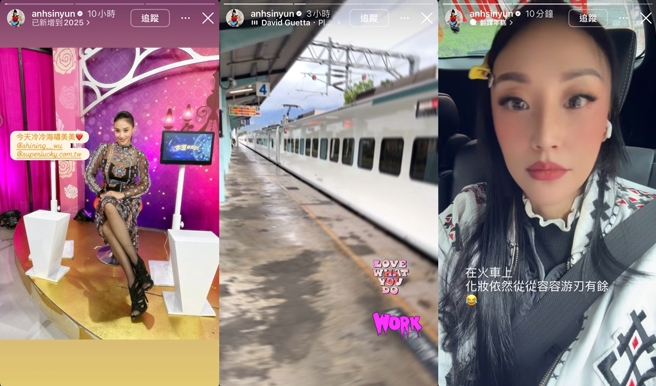 安歆澐繼續努力工作，不受婚變影響。（圖／翻攝自anhsinyun IG）