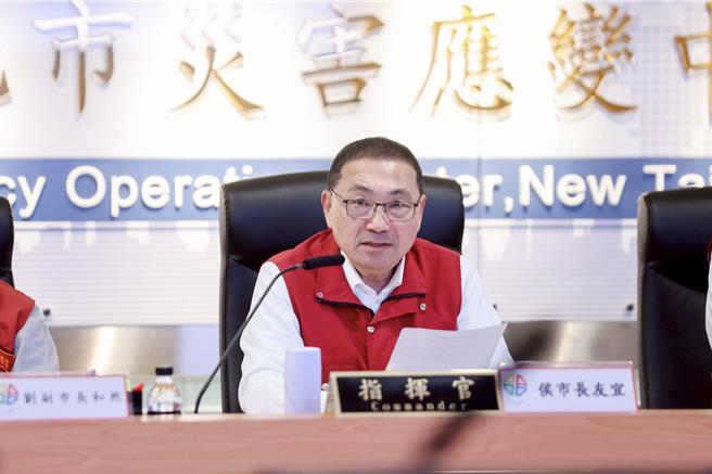 针对颱风假，新北市仅瑞芳、坪林等7个行政区停班停课，北北基桃未同步，侯友宜指出，一切按照科学依据做停班停课决定，已做好应变作为。（新北市政府提供）