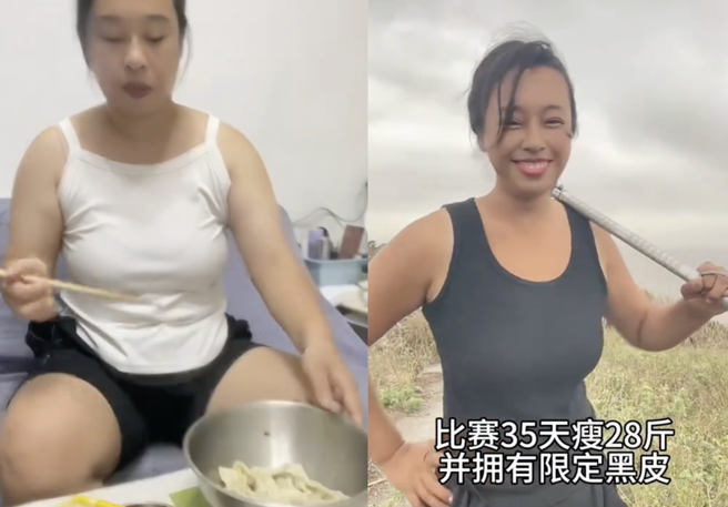 歷經超過一個月海島求生，趙鐵柱從白皙棉花糖女孩轉變成健康小麥肌辣妹。（圖／微博）