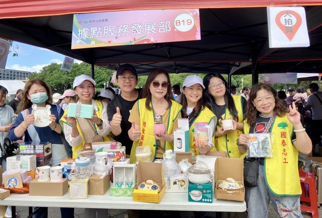 國泰人壽攤位的義賣品廣受好評，志工團隊們希望夠過園遊會，讓愈來愈多人加入愛心公益行列，幫助更多人。（圖／國泰慈善基金會提供）