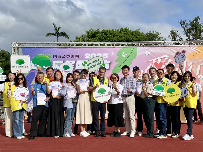 霖園集團旗下各家公司與各團體參與今年第9屆愛心環保園遊會，義賣所得全數用於關懷弱勢學童。（圖／國泰慈善基金會提供）