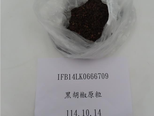 食藥署每周例行公布邊境檢驗不合格名單，本次有2批越南進口黑胡椒粒，檢出蘇丹色素四號。（食藥署提供）