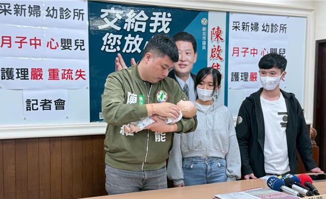 陳啟能辦公室執行長陳俊維在記者會上，現場示範「支撐頭頸、穩定托舉」的正確抱嬰姿勢。（張鎧乙攝）