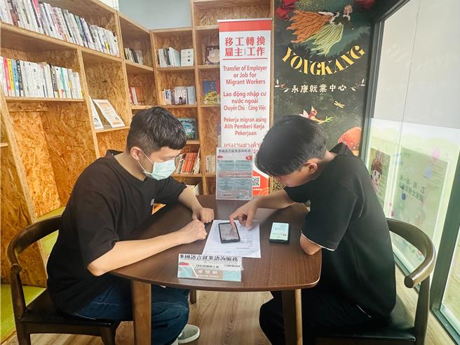 用熟悉的母語服務外籍移工、新住民！永康就業中心11月起結合2所大專校院外籍生提供越南語及印尼語駐點服務。(永康就業中心提供／曹婷婷台南傳真)