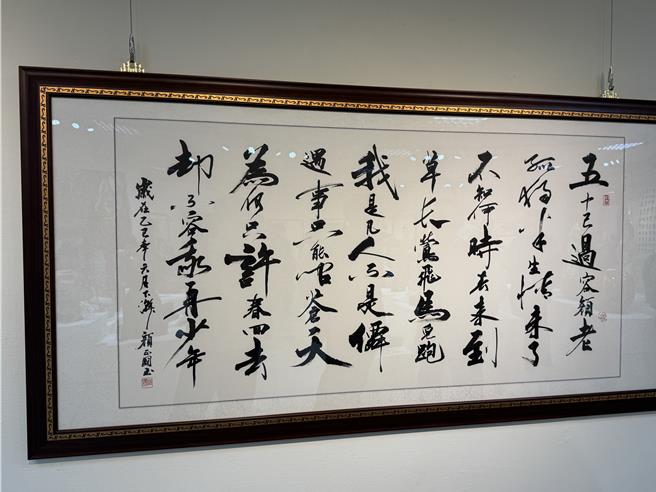 顏正國遺作今天在台中大墩文化中心展出。（林弘笙攝）