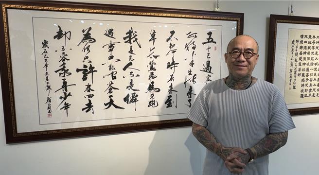 藝人顏正國書法遺作在更生美展展出，摯友鋼鐵爸到場代替顏正國領獎。（林弘笙攝）