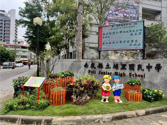 國立仁愛高農園藝科學生協助埔里國中重新打造校門口角落，讓校門口景觀煥然一新。（仁愛高農提供／楊靜茹南投傳真）