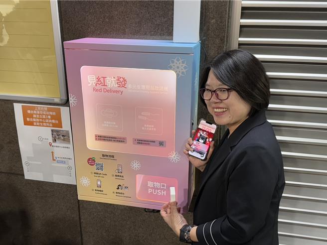 北市社會局表示，北安扶輪社除捐贈機台和生理用品外，另捐贈1萬7050份生理用品，含衛生棉與棉條，分送至北市各區公所及親子館，同時舉辦2場月經平權系列講座。（張珈瑄攝）