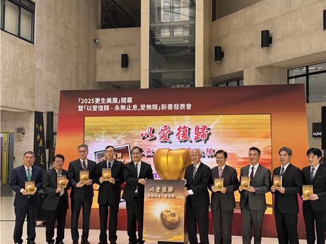 2025更生美展11日登場，由法務部長鄭銘謙（左五）與矯正機關及地方單位代表共同揭幕。