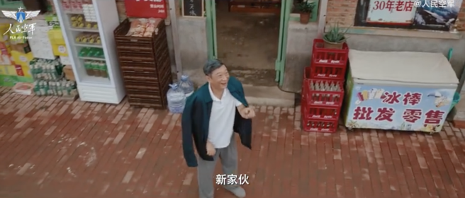 一名老先生被飞机的轰隆声吵醒，披上外套出门查看。（图／微博＠人民空军）