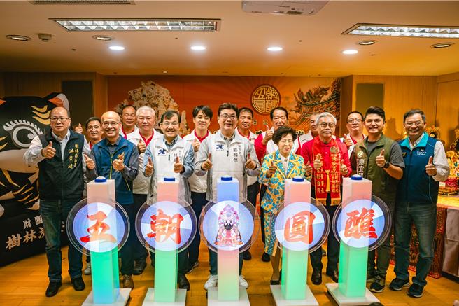 新北市樹林濟安宮「2025酬恩祈安五朝圓醮大典」預計在22日登場，新北市府今（11）日舉辦記者會宣示活動開跑。（新北市民政局提供）