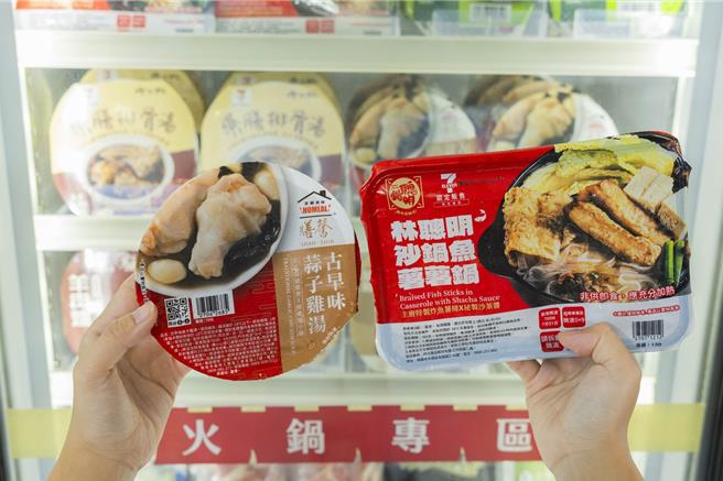 7-11「Homealx膳馨古早味蒜子雞湯」79元、「林聰明沙鍋魚薯薯鍋」139元。（7-11提供／朱世凱台北傳真）
