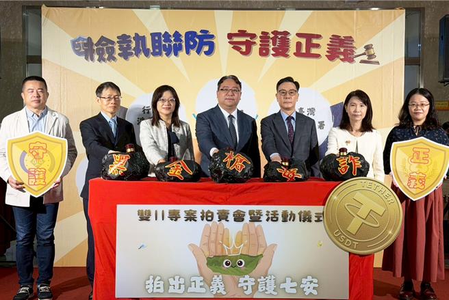 法務部政務次長黃世杰(中)、執行署署長繆卓然(右三)、主任檢察官吳慧蘭(左三)等長官共同宣示「五打七安，守護國人」之決心。（士林分署提供）