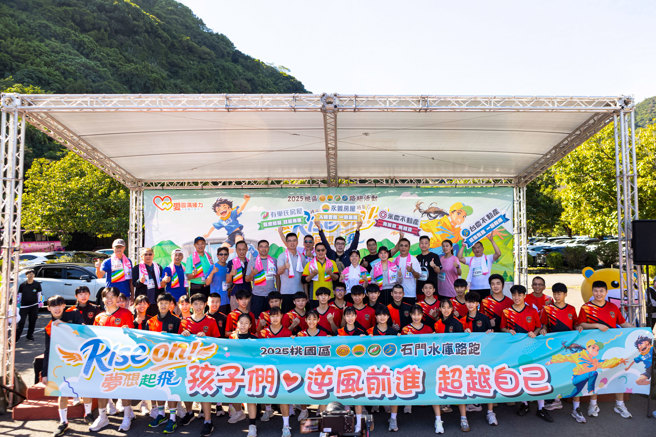 桃園市楊梅高中跆拳道隊學生參與石門路跑，感謝永慶加盟四品牌桃園經管會長期以來支持他們的體育教育(圖/永慶房產集團提供)