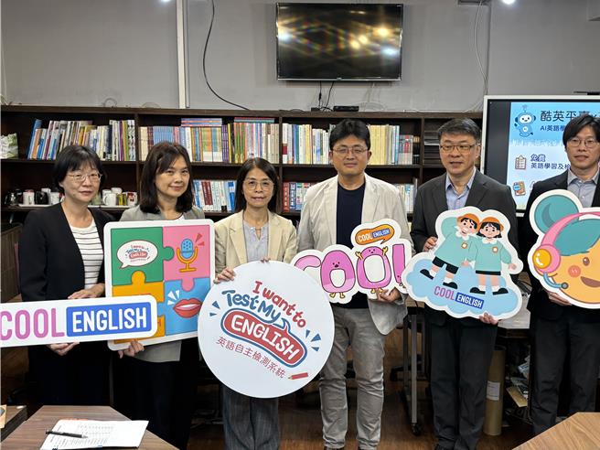 教育部國教署建置免費「英語線上學習平台（酷英平台）」及「英語自主檢測系統（英檢系統）」，運用AI技術，開發英語口說、聽力、寫作學習資源。（林縉明攝）