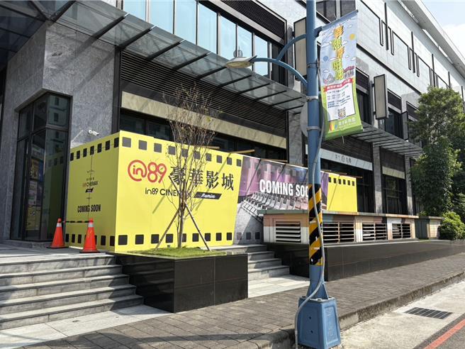 中陽集團證實in89 豪華影城將進駐大里藝術廣場。（中陽集團提供／李京昇台中傳真）