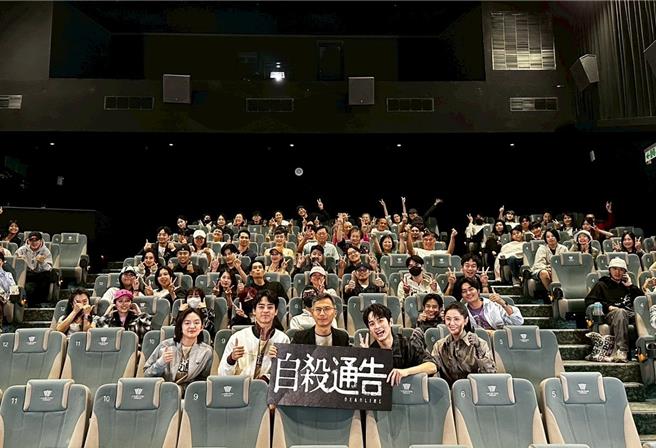何潤東（最後排中黑衣）包場力挺《自殺通告》。（本萃電影提供）