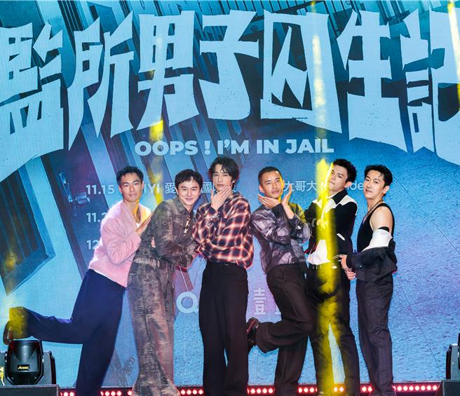 楊祐寧（左起）、張軒睿、劉以豪、陳澤耀、邱以太、施名帥台上熱舞。（郭吉銓攝）