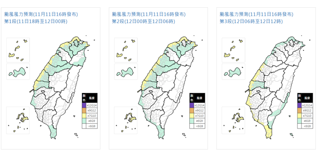氣象署預測明日風力變化。（圖／翻攝自氣象署）