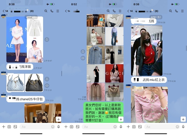 業者膽大包天，在忠孝東路精華地段的店面內，公開陳列販售「DIOR」、「CHANEL」、「LV」等一線國際精品的仿冒品，甚至利用通訊軟體經營熟客，接受「客製化」下單。（圖／簡銘柱翻攝）