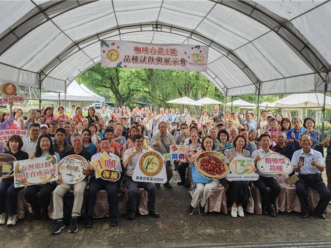 嘉义农试所11日发表首支本土育成咖啡品种「台农咖啡1号」，咖啡农友热烈响应。（廖素慧摄）