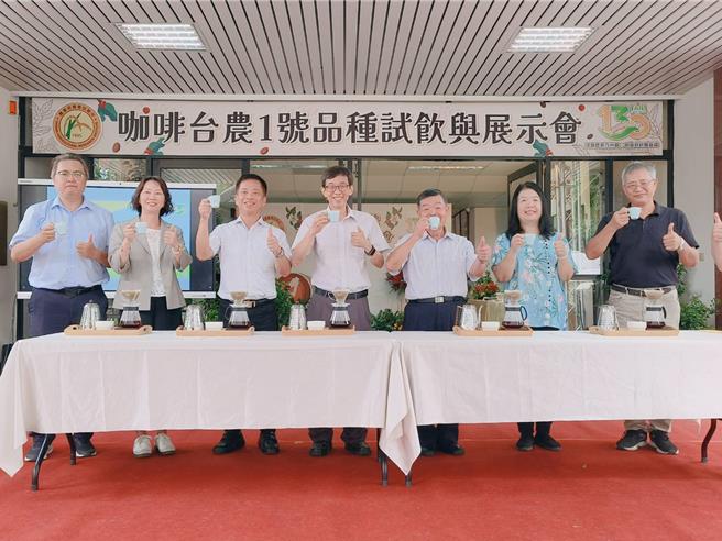 嘉义农试所11日发表「台农咖啡1号」的咖啡风味及口感俱佳。（廖素慧摄）