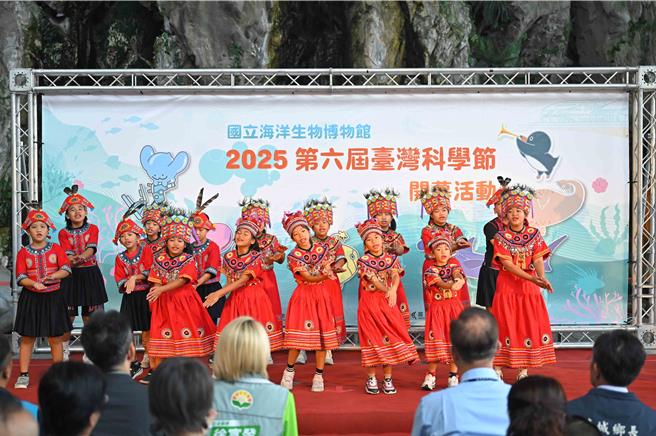 第6屆台灣科學節開幕，牡丹鄉石門國小帶來排灣族古謠，讓海洋教育與文化傳承彼此滋養。（海生館提供／羅琦文屏東傳真）