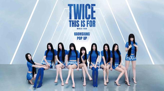TWICE高雄快閃巡迴店驚喜公布。（Live Nation Taiwan提供）