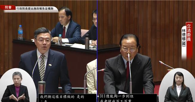 卓榮泰指出，AI新十大建設分為三大主軸：智慧運用、關鍵技術與數位基磐，會協助中小企業轉型。（摘自國會頻道）