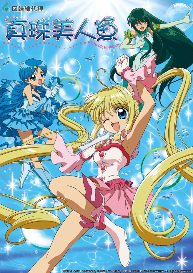 《真珠美人魚》將重返電視機前，擁有滿滿回憶殺的節目，讓不少粉絲相當期待。（圖取自回歸線娛樂）