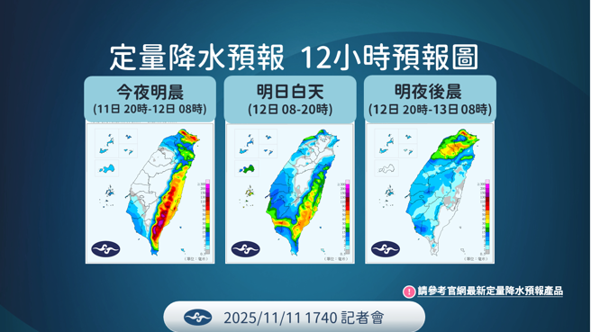 氣象署預估未來降雨。（氣象署提供）