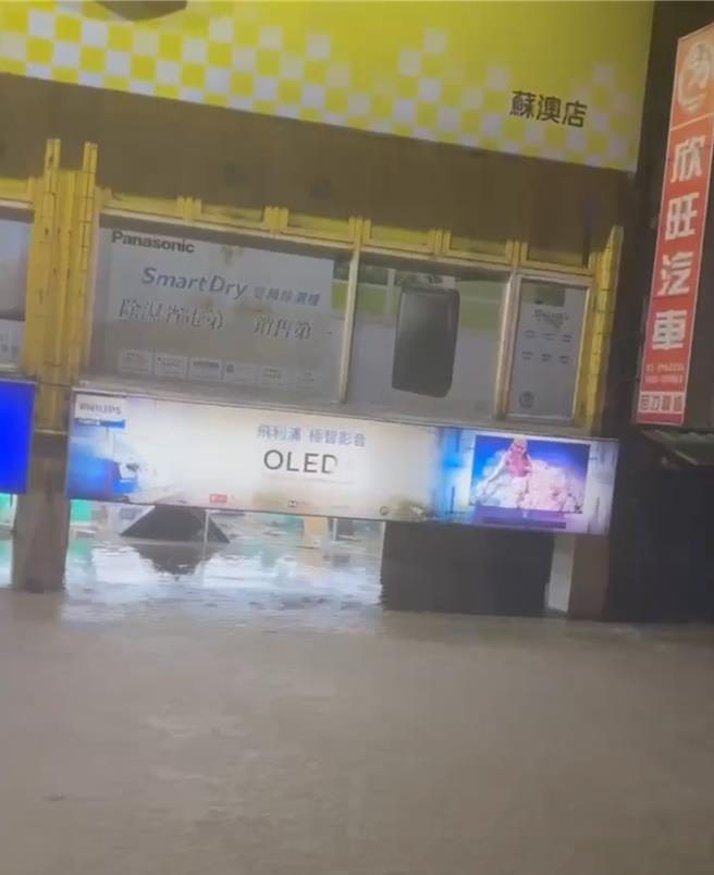 颱风与东北季风共伴效应下起超大豪雨等级降雨，苏澳镇内四处积水。（民眾提供／吴佩蓉宜兰传真）
