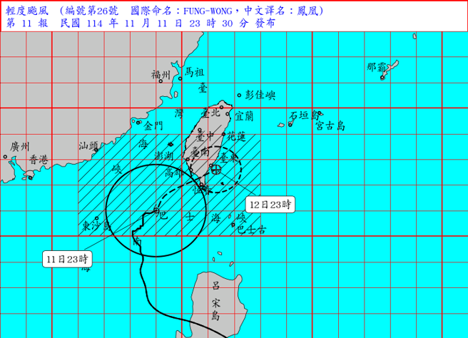 鳳凰颱風逼近台灣南部陸地，有持續減弱的趨勢。（氣象署）