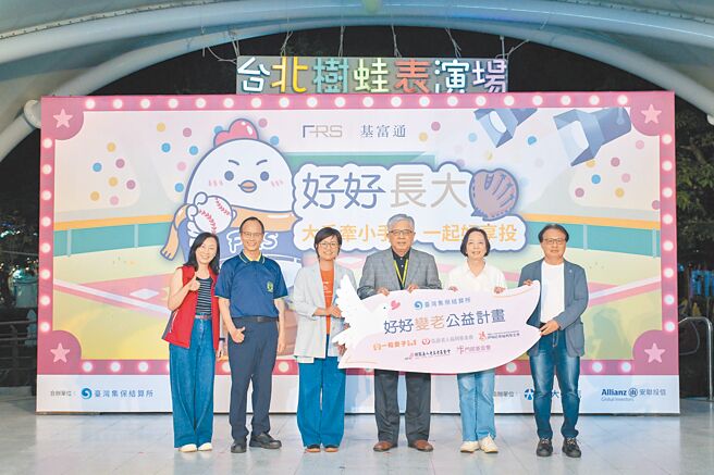 臺湾集中保管结算所与基富通证券捐赠伊甸基金会、一粒麦子基金会、弘道基金会、门诺基金会、老五老基金会、安德启智中心、等家宝宝协会、伯大尼儿少家庭基金会等8家社福机构，帮助经济弱势的孩童及其家庭、高龄长者与身障者。图／基富通提供