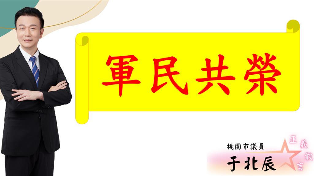 龍岡「六星級」靶場惹議 退將議員聲援國軍:全罩密封 零子彈、低噪音