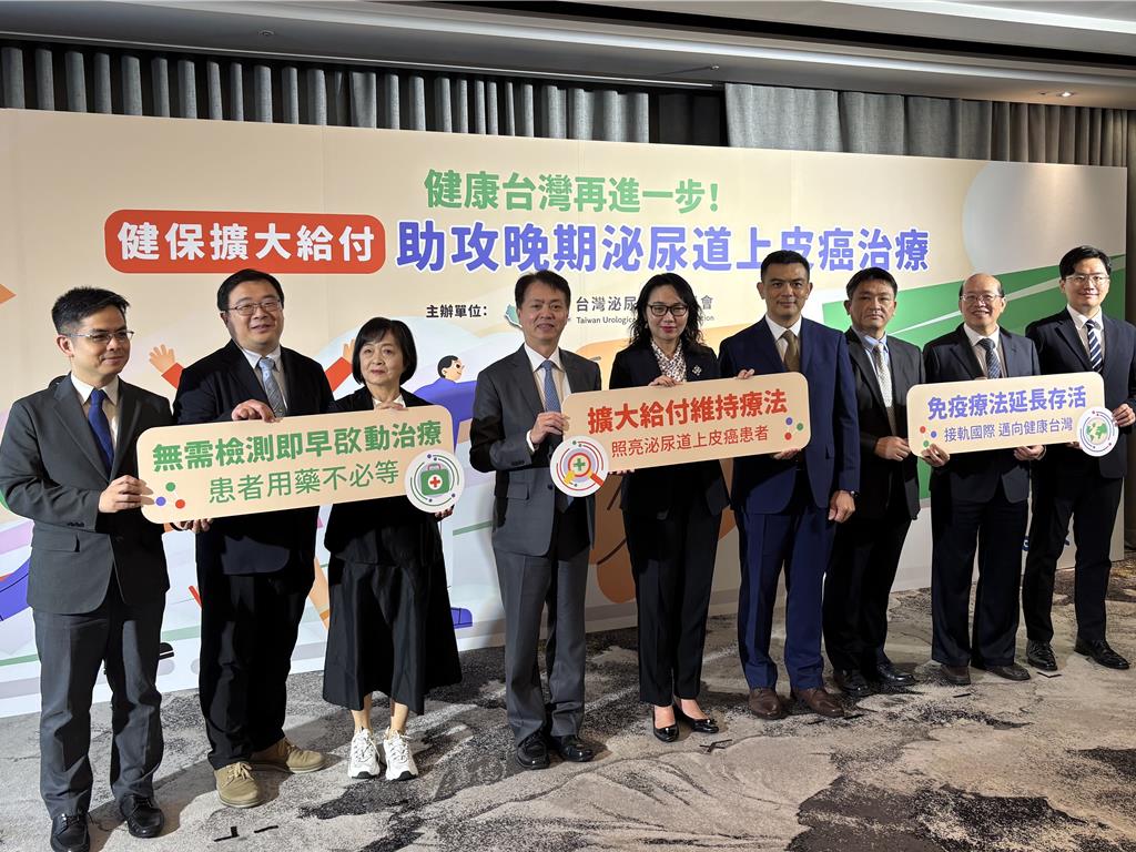 每年4千人罹泌尿上皮癌 健保擴大給付降3成死亡風險