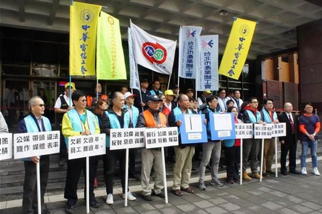 8員工控華視無預警資遣  提告確認僱傭關係   二審判決出爐