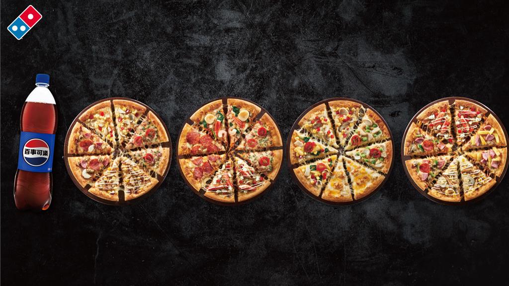 達美樂限時推出888元的普發大餐，包含4個經典／招牌系列小披薩與 1.25L大可樂，凡購買就有機會抽中萬元披薩金。（達美樂提供／朱世凱台北傳真）