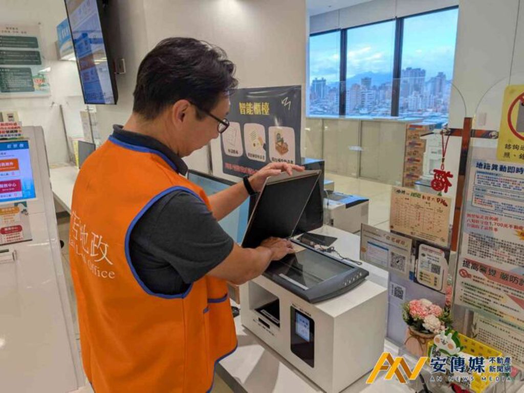 新北各地所已設置自助櫃檯，提供申請書產製服務，可直接掃描身分證件，帶入相關資料。(圖/新北地政局提供)
