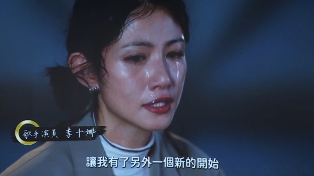 李千娜哭別顏正國!淚崩「妝全花」:全力守護你的家人