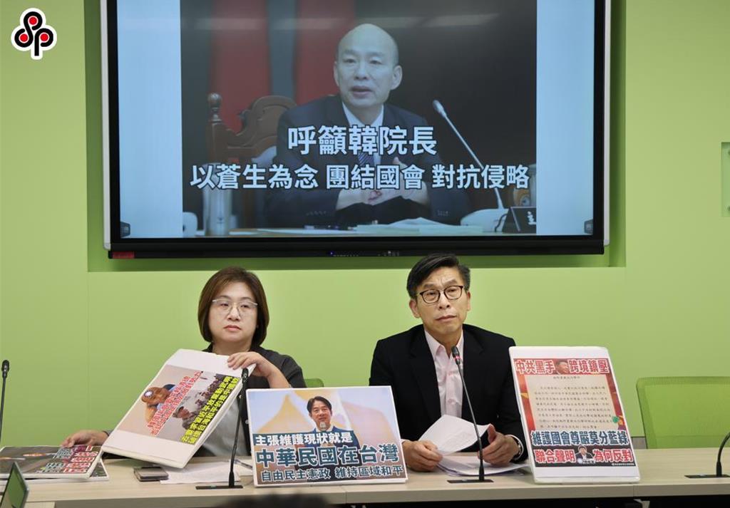 引邱吉爾名言 民進黨團嗆韓國瑜選擇跟加害者站在一起