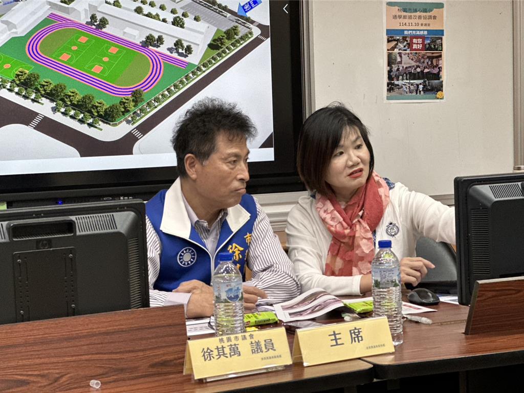 航空城工區包圍校園!埔心國小家長接送亂象頻傳