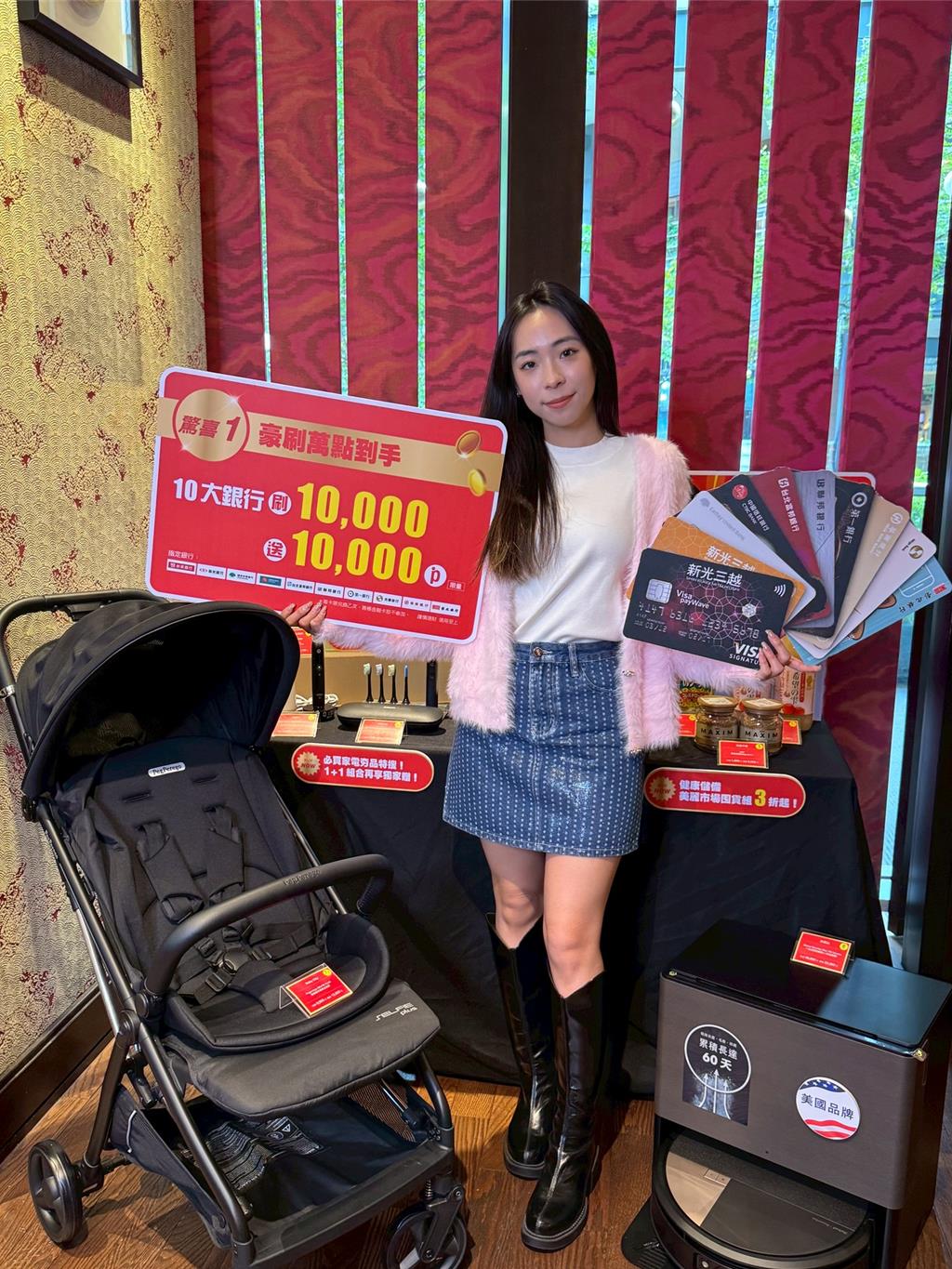 周年慶加普發現金 新光三越：11月業績成長5％ 達400萬人流