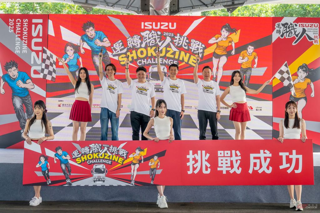 (圖/GOCHOICE購車趣)