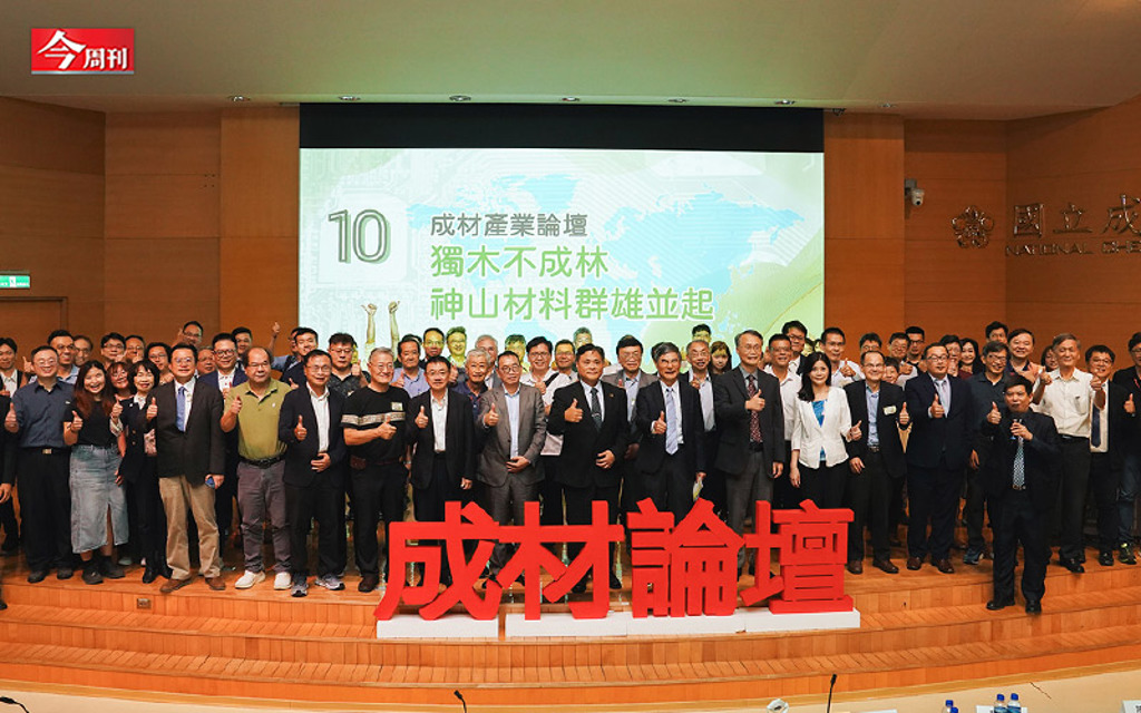 擠走外商叩關台積電!台灣材料群雄揭訣竅 急拓版圖搶商機