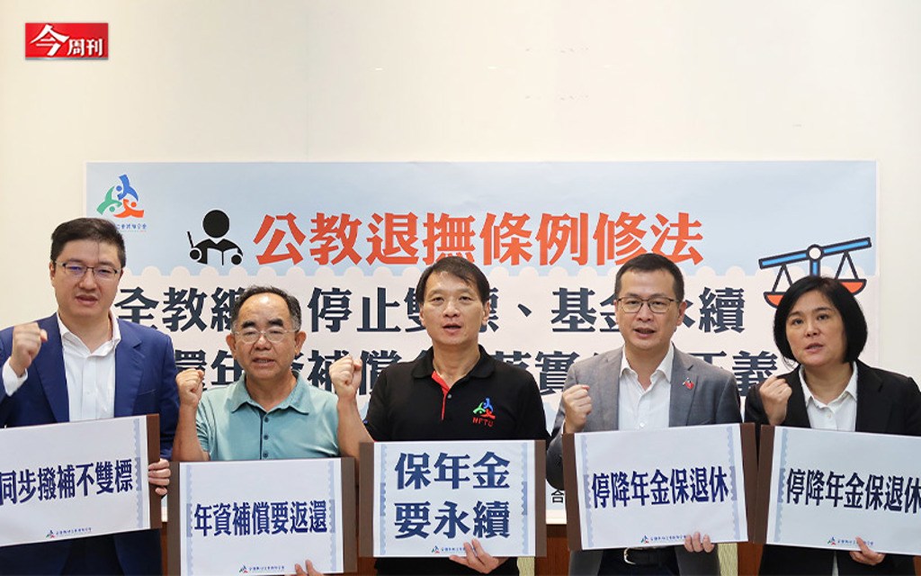 年改半途而廢恐讓「退撫基金」提前破產?全民買單3600億?專家看法曝光